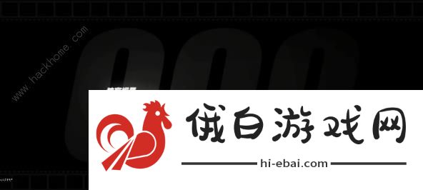 绝区零卧底蓝调攻略 卧底蓝调一通关流程详解图片5