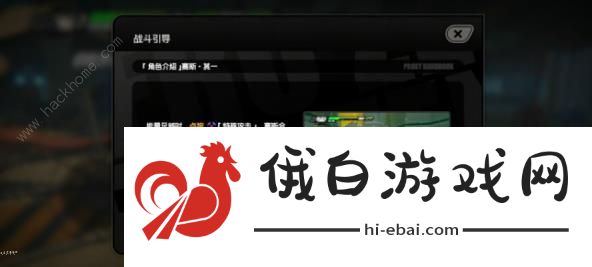 绝区零卧底蓝调攻略 卧底蓝调一通关流程详解图片10