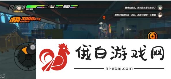 绝区零卧底蓝调攻略 卧底蓝调一通关流程详解图片13