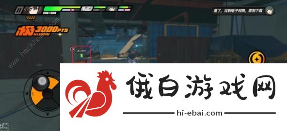 绝区零卧底蓝调攻略 卧底蓝调一通关流程详解图片14