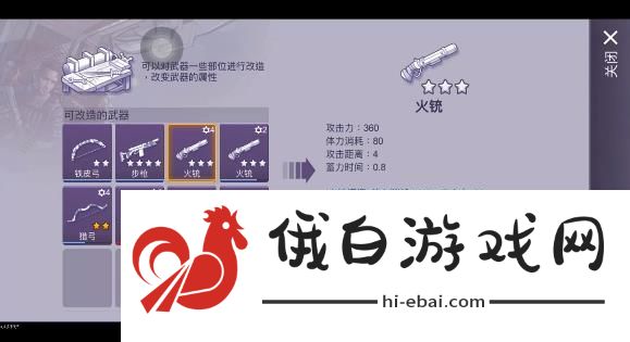阿瑞斯病毒2加油站响尾蝎怎么打 响尾蝎速通打法攻略图片1