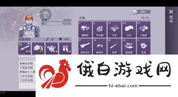 阿瑞斯病毒2加油站响尾蝎怎么打 响尾蝎速通打法攻略图片2