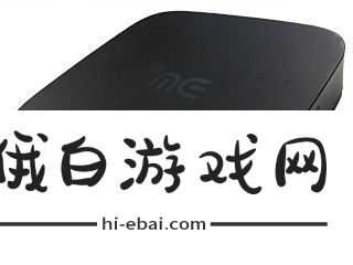 华为悦盒V9