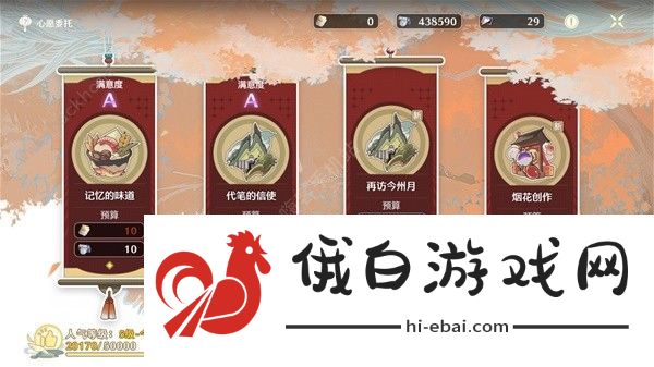 鸣潮月华如愿人气怎么快速升5级 月华如愿活动速升人气方法图片1