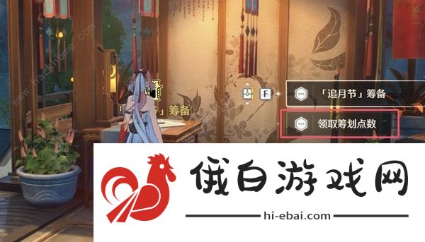 鸣潮月华如愿人气怎么快速升5级 月华如愿活动速升人气方法图片6