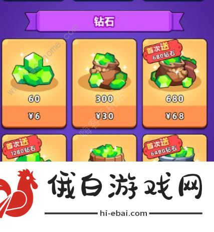 口袋宠物猪高塔基金值得买吗 高塔基金价格及性价比推荐图片2