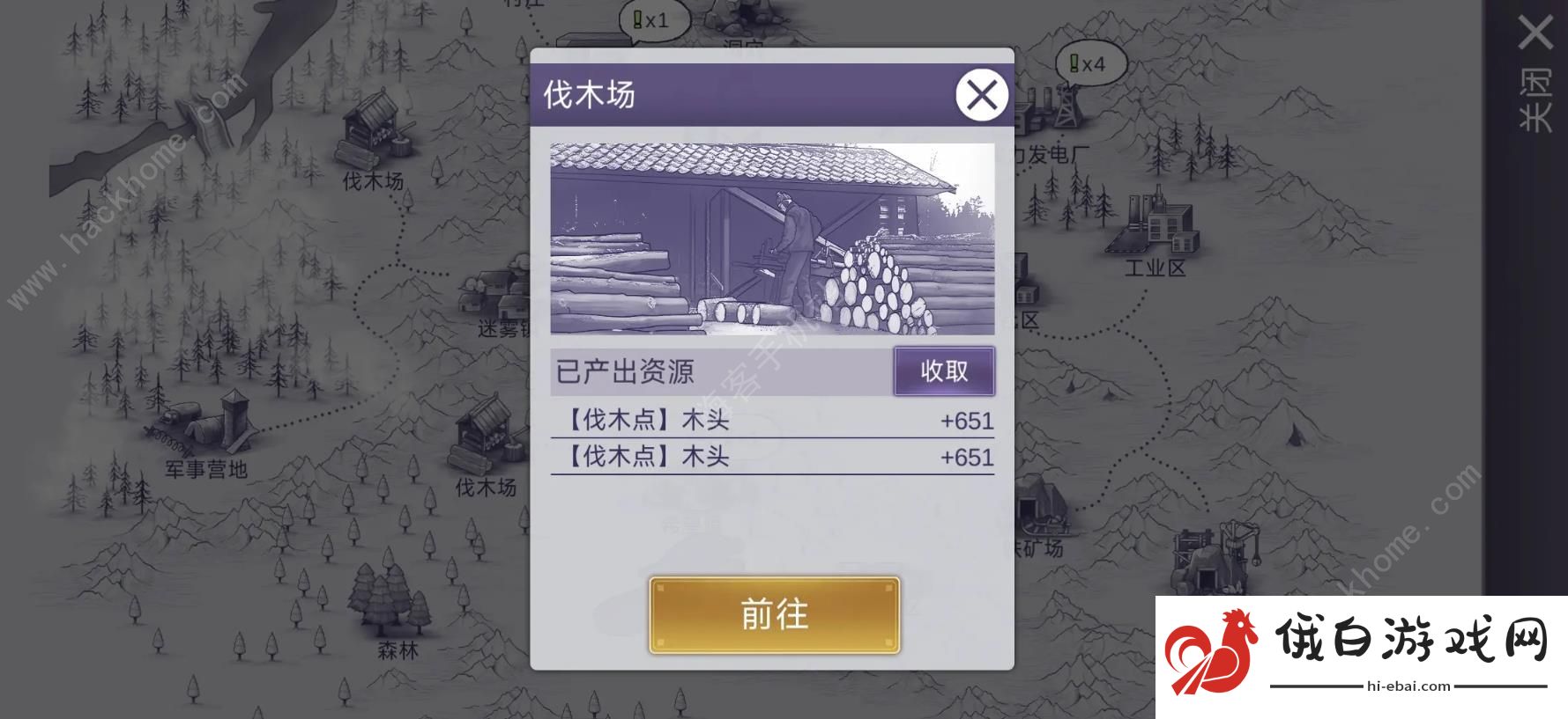 阿瑞斯病毒2挂机刷银币方法 怎么全自动刷材料图片3