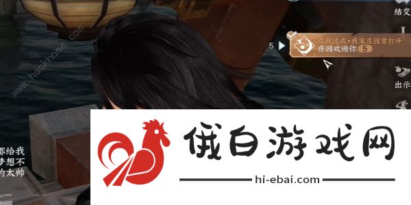 逆水寒手游庄园欢迎你成就怎么得 庄园欢迎你成就达成攻略图片6