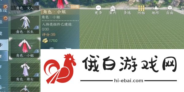 逆水寒手游我服了家人成就怎么得 我服了家人成就获取攻略图片2