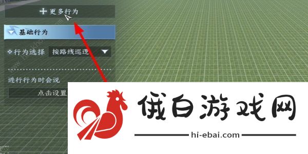 逆水寒手游我服了家人成就怎么得 我服了家人成就获取攻略图片4