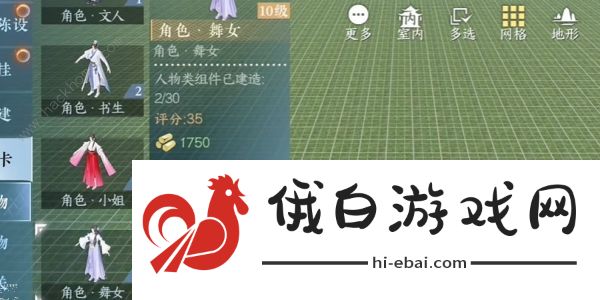 逆水寒手游我服了家人成就怎么得 我服了家人成就获取攻略图片6