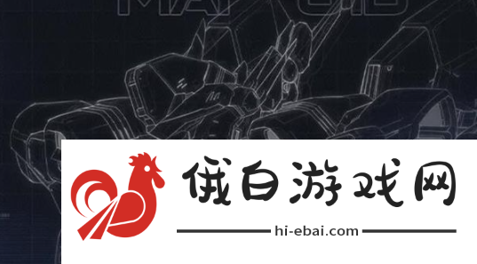 硬核机甲启示弧光技能介绍