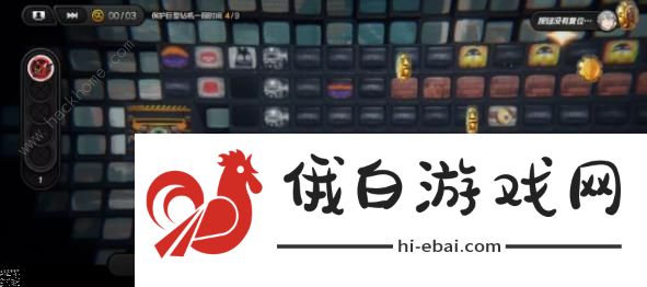 绝区零上班补锅回忆录怎么过 上班补锅回忆录物资箱攻略图片6