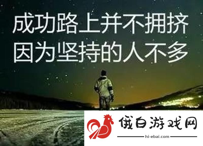 狂热追潮