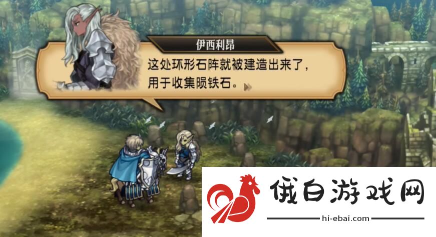 圣兽之王陨铁武器怎么获得