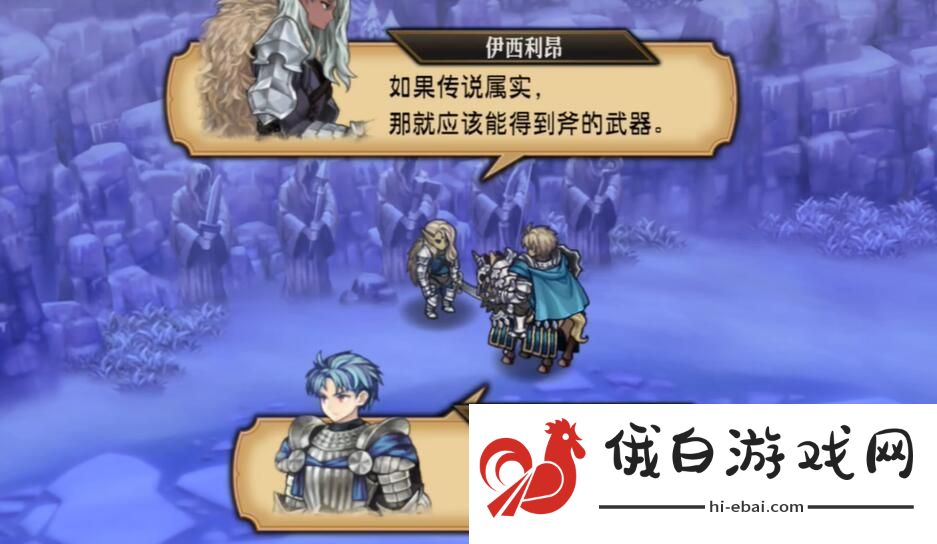 圣兽之王陨铁武器怎么获得