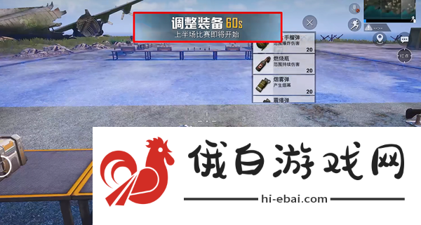 和平精英歼灭模式怎么玩