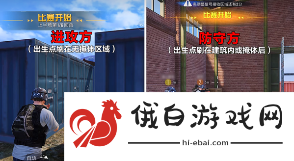 和平精英歼灭模式怎么玩