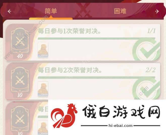 剑与远征启程15张全英雄招募券怎么得 溪藤繁花皮肤获取攻略图片3