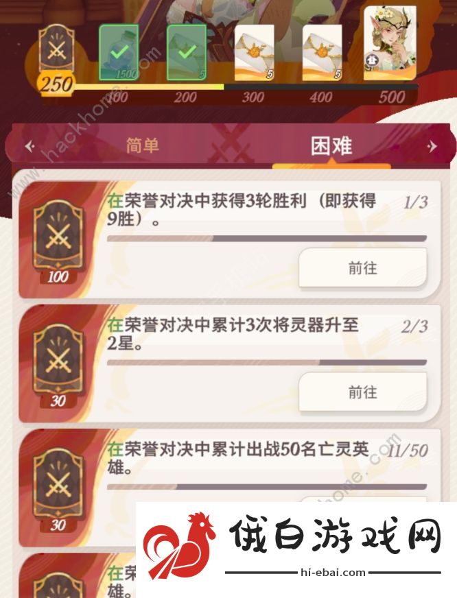 剑与远征启程15张全英雄招募券怎么得 溪藤繁花皮肤获取攻略图片4