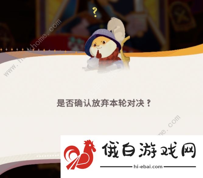剑与远征启程15张全英雄招募券怎么得 溪藤繁花皮肤获取攻略图片7