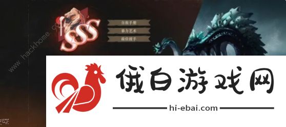 重返未来1999海渊的黑影怎么打 2.1海渊的黑影3S通关打法攻略图片2