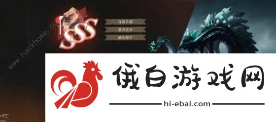 重返未来1999海渊的黑影怎么打 2.1海渊的黑影3S通关打法攻略图片3