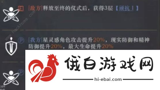 重返未来1999海渊的黑影怎么打 2.1海渊的黑影3S通关打法攻略图片7