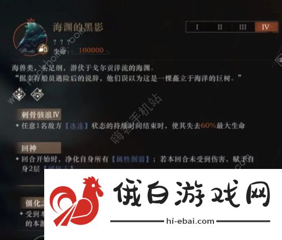 重返未来1999海渊的黑影怎么打 2.1海渊的黑影3S通关打法攻略图片8