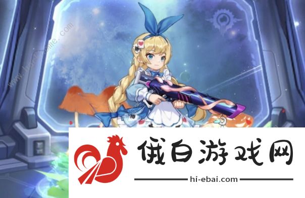向僵尸开炮玫瑰之心时装枪皮怎么样 玫瑰之心套装属性加成详解图片3