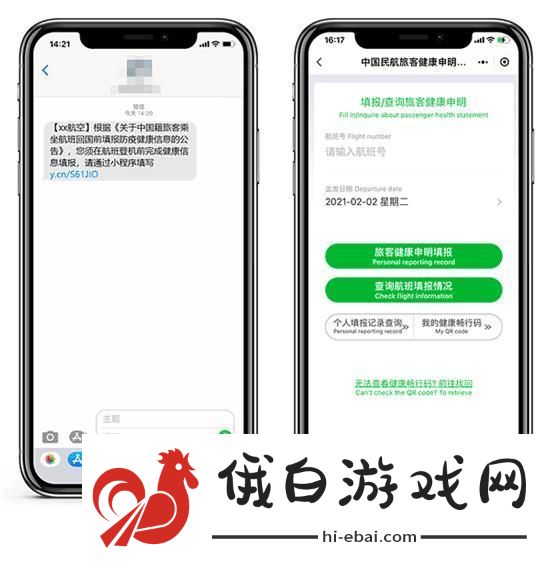 神秘通道3秒跳转