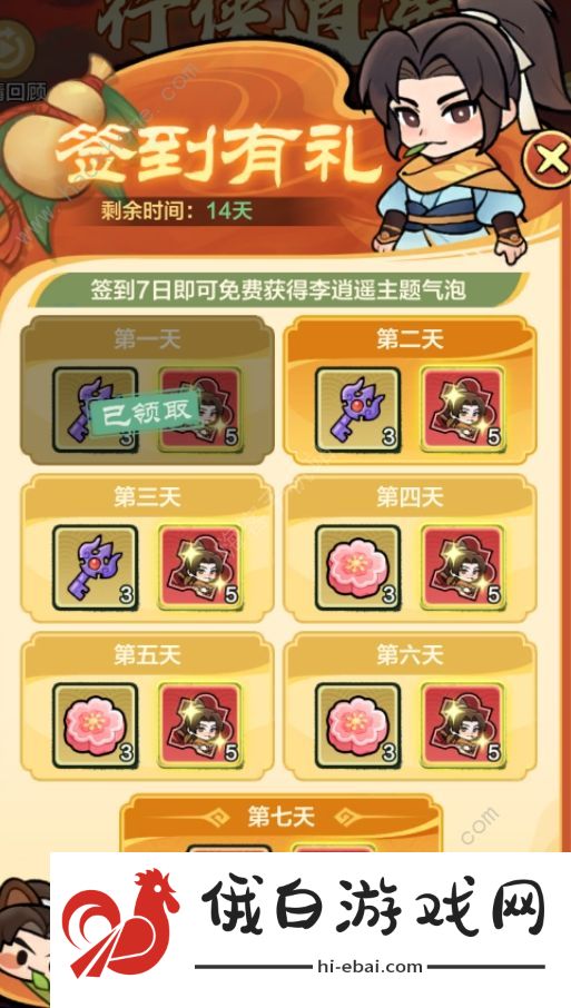 小小英雄除魔卫道第二天阵容推荐 除魔卫道第二天怎么打图片2