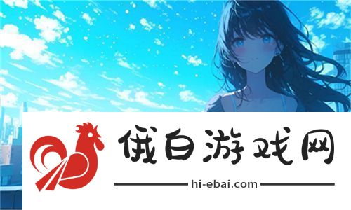 穿越兽世兽王个个巨棒凶猛令人心跳加速与震撼的冒险之旅