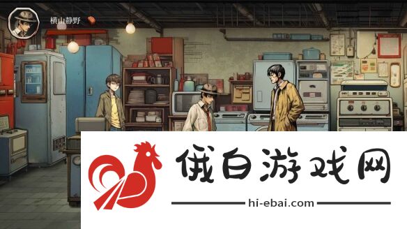 日式怪谈悬疑解谜岚与山之彼端3月29日发售