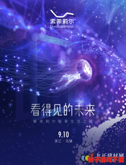 高清在线一区"震惊全球!新技术颠覆传统观念