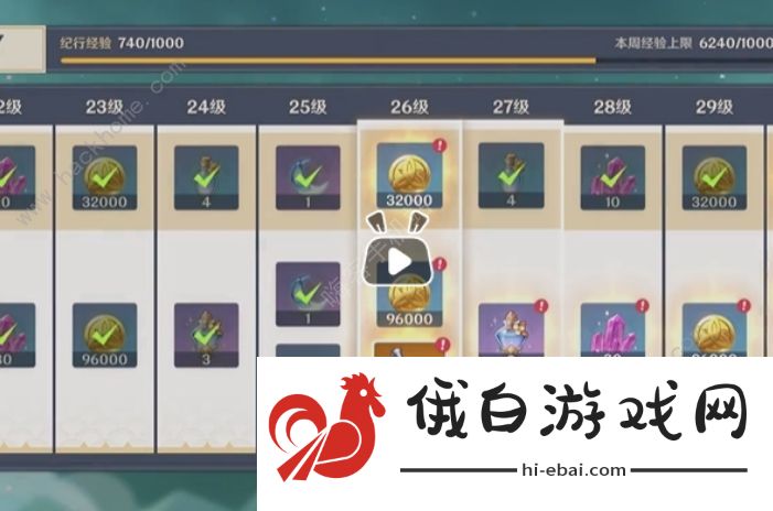 原神祝圣之霜怎么开启 祝圣之霜解锁及获取攻略图片4