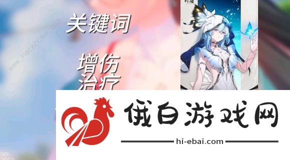鸣潮守岸人技能介绍 守岸人属性技能是什么图片2