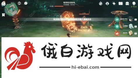 原神4.8下深渊12层满星攻略 4.8下深渊12层怎么配队图片4