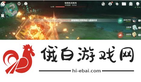 原神4.8下深渊12层满星攻略 4.8下深渊12层怎么配队图片5