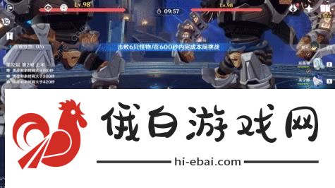 原神4.8下深渊12层满星攻略 4.8下深渊12层怎么配队图片8