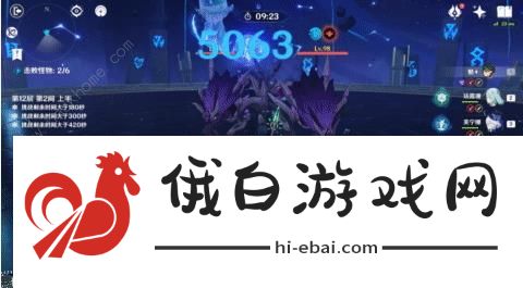 原神4.8下深渊12层满星攻略 4.8下深渊12层怎么配队图片9