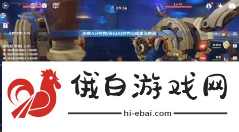 原神4.8下深渊12层满星攻略 4.8下深渊12层怎么配队图片12