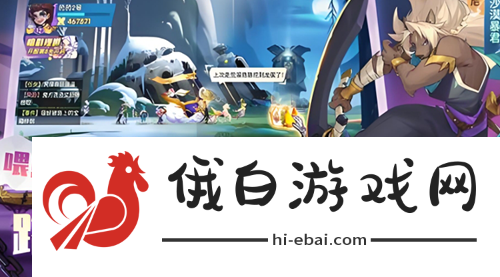 奇缘之旅最强阵容怎么搭配
