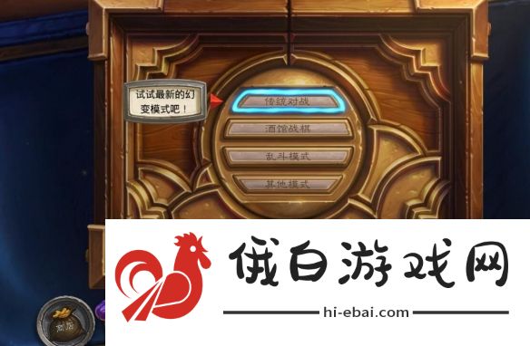 炉石传说卡组怎么复制粘贴