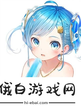 成品网站源78w78的用户评价揭示真相：高质量网站源代码的全面解析