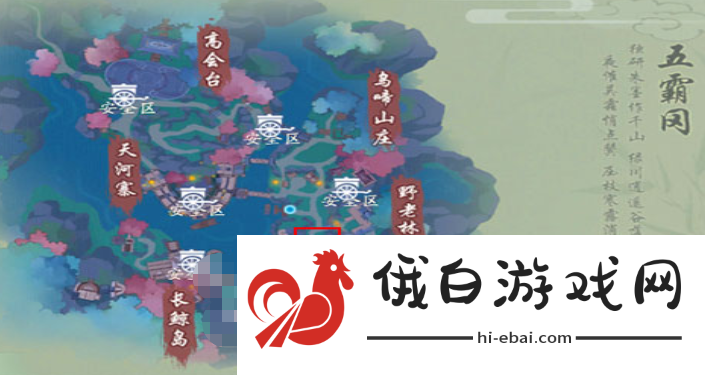 新笑傲江湖手游杏花雨相传任务怎么完成