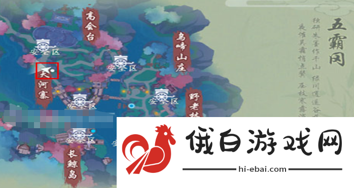 新笑傲江湖手游杏花雨相传任务怎么完成