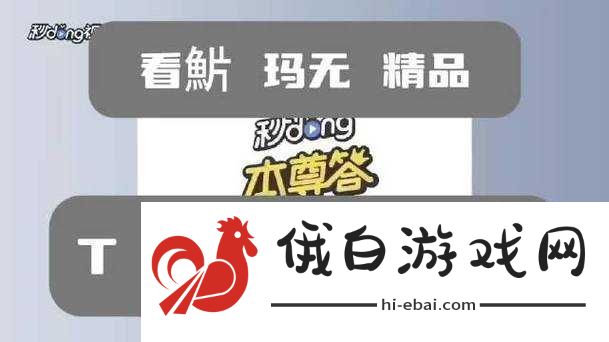 欧洲高清一卡二卡三卡精彩呈现