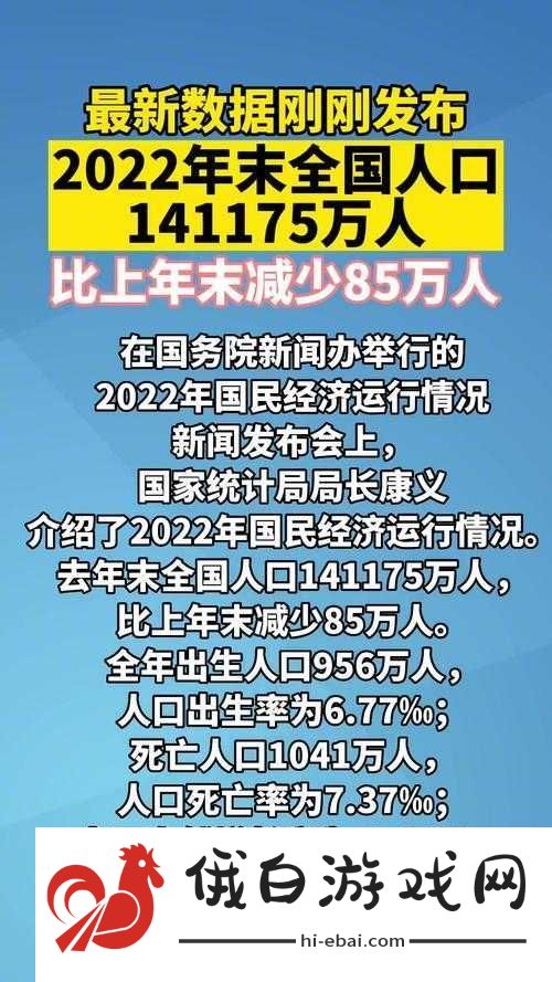 大象回家