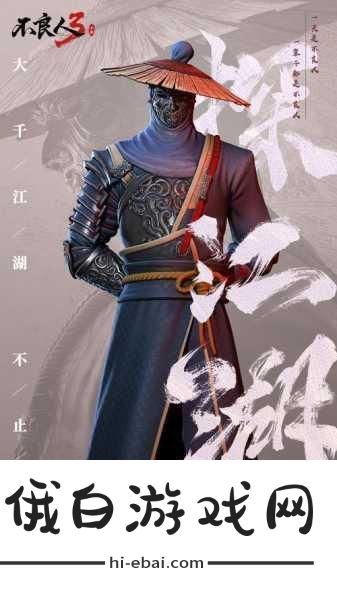 边玩手游边揭秘！不良人28日首测震撼来袭